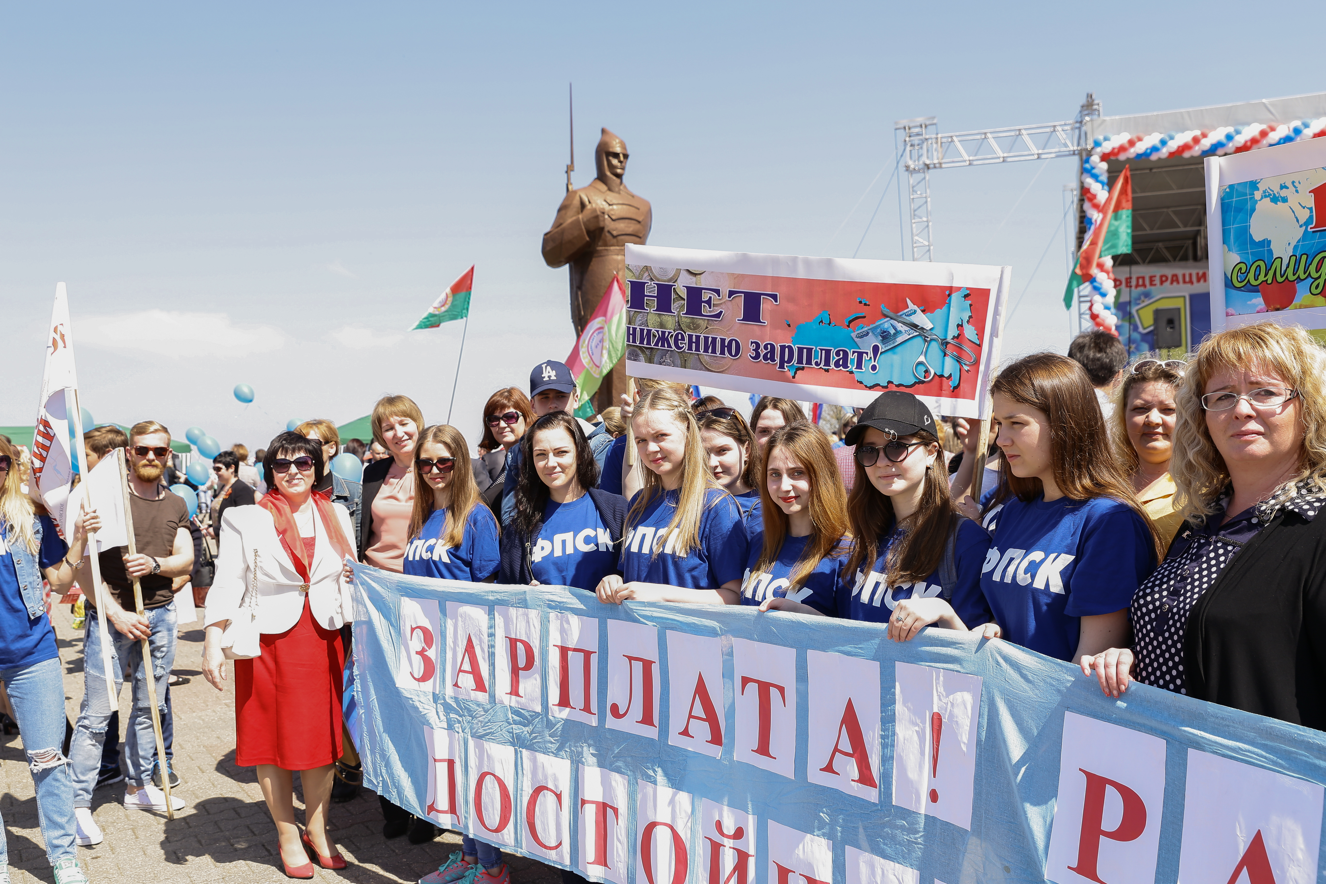 Межмуниципальное представительство ФПСК – межмуниципальный координационный  совет организаций профсоюзов с центром в г. Зеленокумске | Официальный  Интернет-Портал Советского муниципального округа Ставропольского края